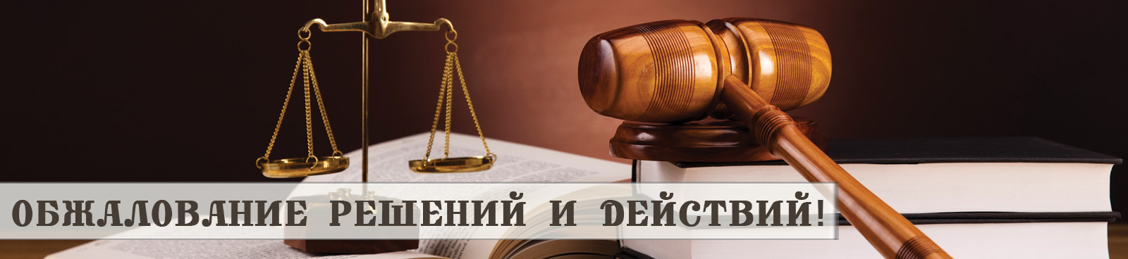 Судебная