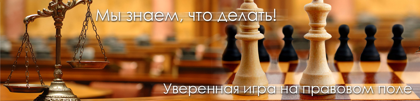пробы сколько стоит консультация юриста новосибирск возможно, небытие